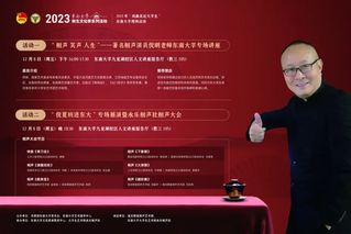 新生文化季 | 来看！南京群星相声艺术团走进im电竞·(中国)官方网站！