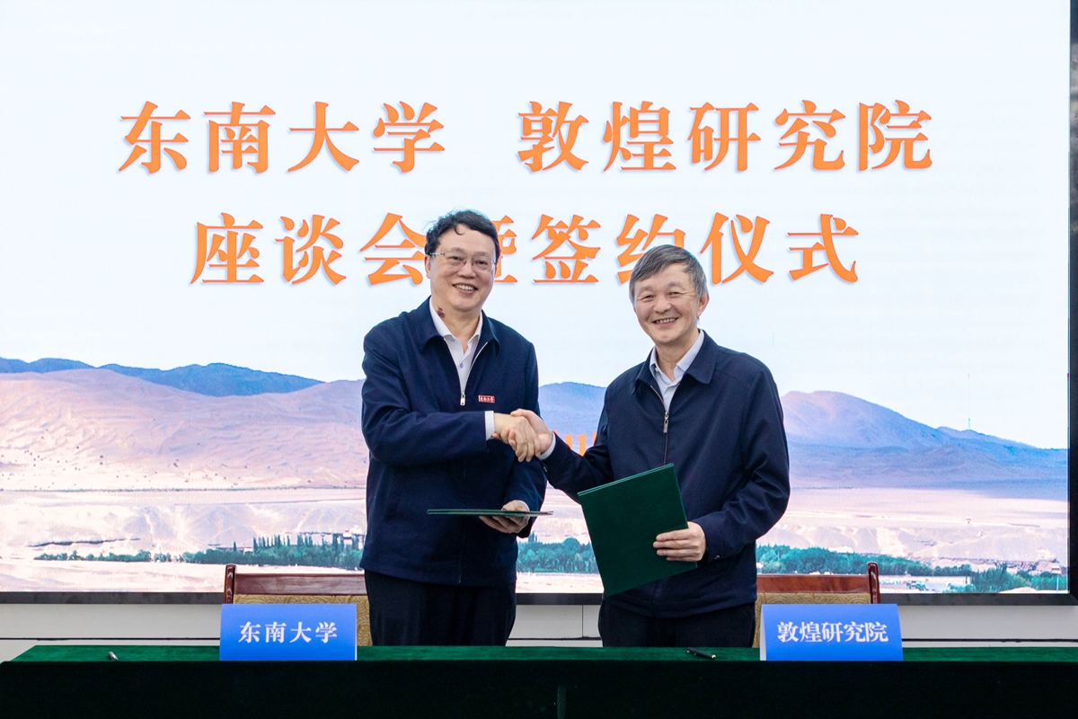 im电竞·(中国)官方网站与敦煌研究院签订合作协议